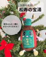 &hellip;♡&hellip;♡思わず頬がゆるんでしまう可愛らしいキャラクター松ちゃん（しょうちゃん）と一緒に、クリスマスの準備を始めましたえっ？松ちゃんって？松ちゃんは和漢薬研究所のイメージキャラクターで「&hellip;のInstagram画像