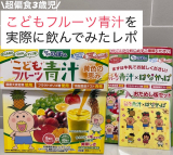 口コミ/ブログ記事の画像