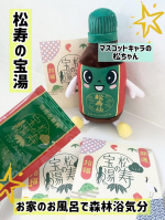 和漢薬研究所　松寿の宝湯まるで森林の中にいるような安らぎと清々しさをお風呂で体感開運・招福！パッケージが縁起が良くて個包装でプレゼントにも良さそうです。サラサラのパウダー入浴剤。お湯の&hellip;のInstagram画像