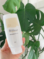 ❤︎beauty❤︎素はだのための薬用ボディミルク🙌めちゃくちゃしっとりして嬉しいミルクタイプ敏感肌・乾燥肌の方への薬用肌あれ予防ボディミルク♡伸びが良くって心地よい、保湿もしっかりと満足&hellip;のInstagram画像