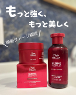 新しいバスアイテム🛀🩷WELLAアルタイムリペアシャンプーインテンスマスク髪の毛、ブリーチしてカラーして傷みが気になってたから「集中補修」っていう響きに食いついた&larr;シャンプーはかた&hellip;のInstagram画像