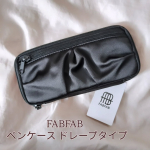プラス様✨FABFAB  ペンケース ドレープタイプ✨新商品となるこちらFABFABは &ldquo;FABULOUS、FABRIC、FABRICATION&rdquo;といった単語の頭文字を組み合わせた今らし&hellip;のInstagram画像