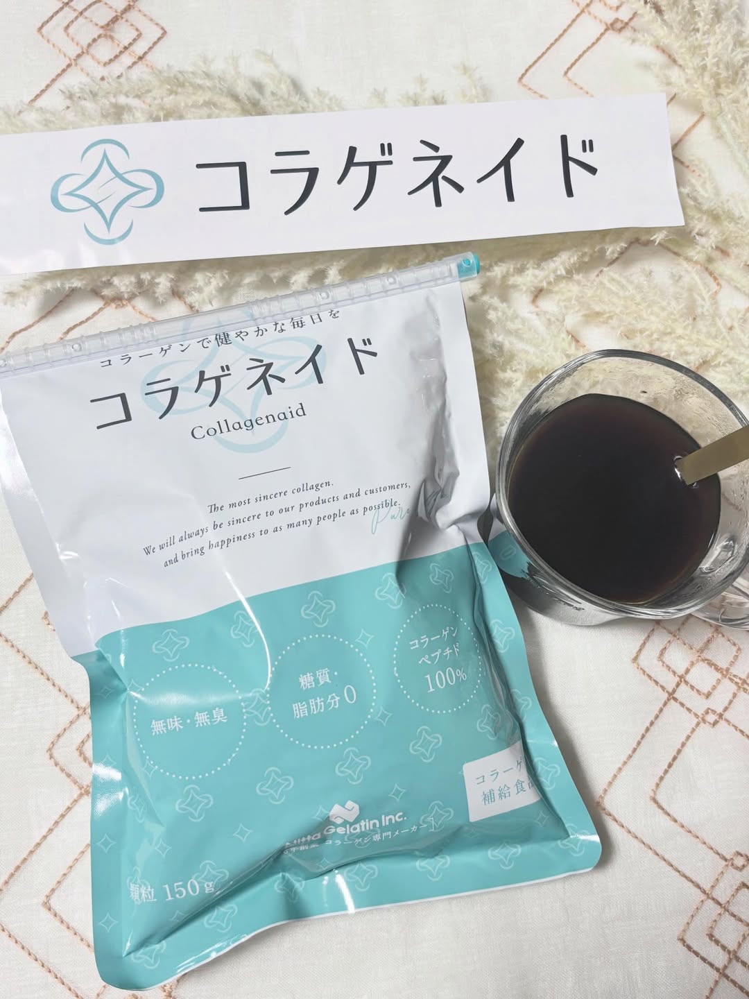 口コミ投稿：水にも溶ける顆粒タイプのコラーゲン【コラゲネイド】⭐️⭐️⭐️♦︎コラーゲンペプチド※10…