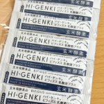 .⁡┈┈┈┈┈┈┈┈┈┈ハイ・ゲンキ ビフィズス乳酸菌プラス┈┈┈┈┈┈┈┈┈┈ビフィズス菌・発酵性食物繊維・オリゴ糖・マグネシウム・ビタミンB群など、スッキリに役立つ栄養素が一度にと&hellip;のInstagram画像