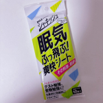 .*･♡&deg;+&deg;･♡*..*･♡&deg;+&deg;･　モニターさせて頂きました♡♡⁡シャキッシュ 眠気ぶっ飛ぶ爽快シートのご紹介です♡♡⁡⁡⁡運転する機会が多くまた平日仕事をしている時に眠気&hellip;のInstagram画像