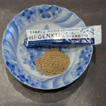 株式会社玄米酵素の ハイ・ゲンキ ビフィズス乳酸菌プラスです⛄ミネラルやビタミン類が豊富な玄米と玄米胚芽・表皮を、日本の国菌である麹菌で発酵させた食品らしいんですよ💯食物繊維たっぷりで、ビタミ&hellip;のInstagram画像