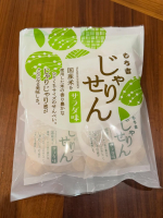 #PR #もち吉『じゃりせん サラダ味】じゃりじゃりの食感がくせになるおせんべいです❤️一口サイズのおせんべいなので子供でも食べやすかったです！また個包装なので小腹が空いた時に食べるの&hellip;のInstagram画像