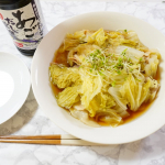 寒くなってきたので白菜と豚バラの重ね煮をホットクックで作ってお夕飯に🥢@teraoka_soy_sauce 寺岡家のあごだし醤油長崎県産の焼きあご粉末を使用した旨味たっぷりのお醤油材料：&hellip;のInstagram画像