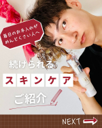 冬は気温が低くなり飽和水蒸気量が下がるから、湿度が同じでも1㎥あたりに含まれてる水蒸気の量が減少しちゃいますよね。だから他の季節よりもきちんとスキンケアしなくちゃ！なんて思うけど、毎日化粧水塗って&hellip;のInstagram画像