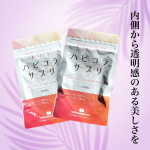 タブレットタイプのコラーゲンサプリ【ハピコラサプリ】２袋ドリンクタイプが苦手で手軽にコラーゲンを摂取したい方に٩(の̀ᴗの́)وこんな方に🧏🏻&zwj;♀️☑︎ハリとうるおいのある毎日を送りたい方&hellip;のInstagram画像