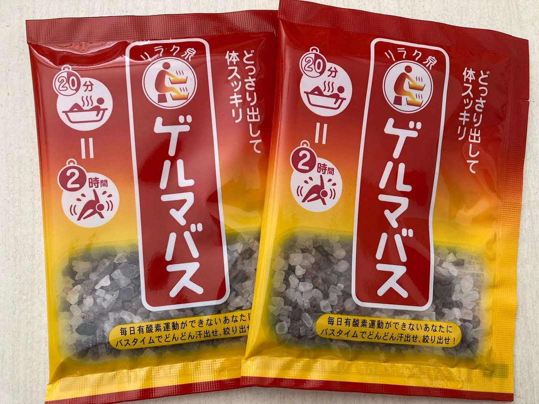 口コミ投稿：#PRリラク泉 ゲルマバスゲルマニウムを自宅のお風呂で堪能できる入浴料です🌟 イオウ…