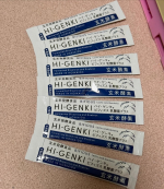 ハイ・ゲンキ ビフィズス乳酸菌プラスを試してみました✨ミネラルやビタミン類が豊富な玄米と玄米胚芽・表皮を麹菌で発酵させた、玄米酵素ハイ・ゲンキそんなハイ・ゲンキにビフィズス菌が入り、さらに植&hellip;のInstagram画像