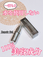 &lrm;✿⁡⁡🌸1滴も水を使用しない100%美容成分🌸⁡⁡@risou_officialリペアジェル⁡⁡年齢とともにどんどん減少しちゃうベビーコラーゲン。。😭それをサポートしてくれる&hellip;のInstagram画像