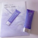 .*･♡&deg;+&deg;･♡*..*･♡&deg;+&deg;･⁡モニターさせて頂きました♡♡⁡⁡安心健康ライフさんのビハククリアのご紹介です♡♡⁡⁡こちらは、薬用美白オールインワンゲルです⁡美白成分の&hellip;のInstagram画像