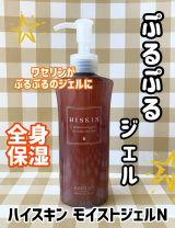 口コミ/ブログ記事の画像