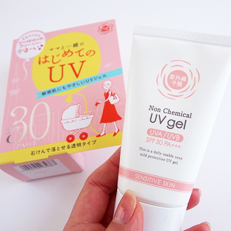 ノンケミカルでかるーい 敏感肌にもやさしい理想のuvジェル モニター30名 コスメ ヘアケア ボディケアがたくさん 石澤研究所 ファンサイト モニプラ