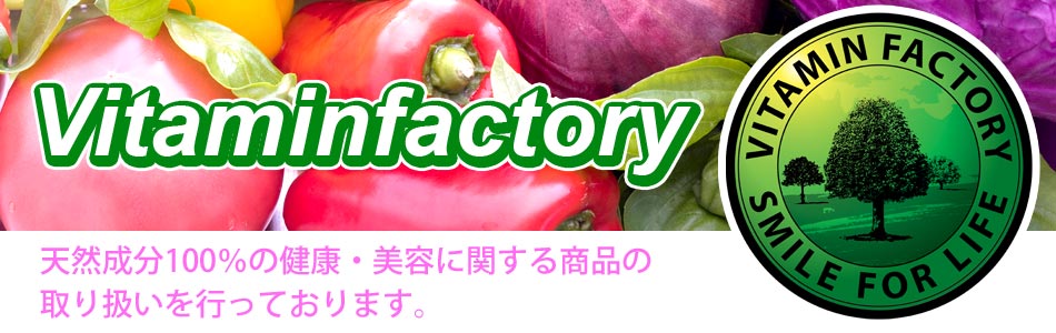 vitaminfactoryのヘッダー画像