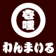 株式会社ファミリーネットワークシステムズ