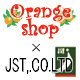 インテリア家具・生活雑貨でおなじみのオレンジSHOPを応援するサイト
