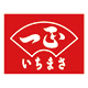 いちまさファンサイト