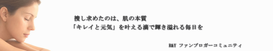 R&Y株式会社のヘッダー画像