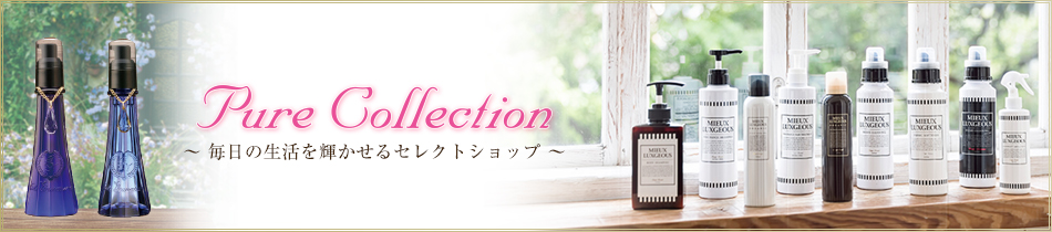 Pure Collectionのヘッダー画像