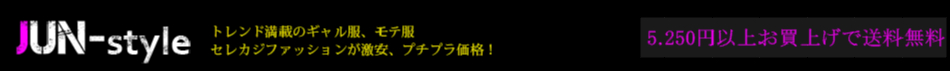 JUN-styleのヘッダー画像