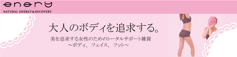 オーミケンシ株式会社のヘッダー画像