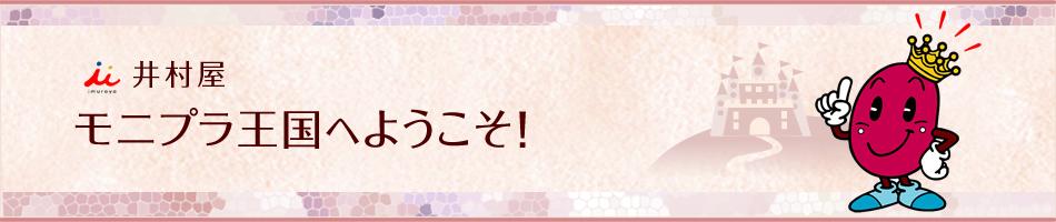 井村屋株式会社のヘッダー画像