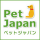 飼っている人も飼いたい人も【PET JAPAN】