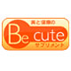 美肌・美白サプリメント 通販　Be-Cute　ビーキュート　サプリメントショップ