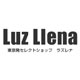 Luz Llena(ラズレナ)