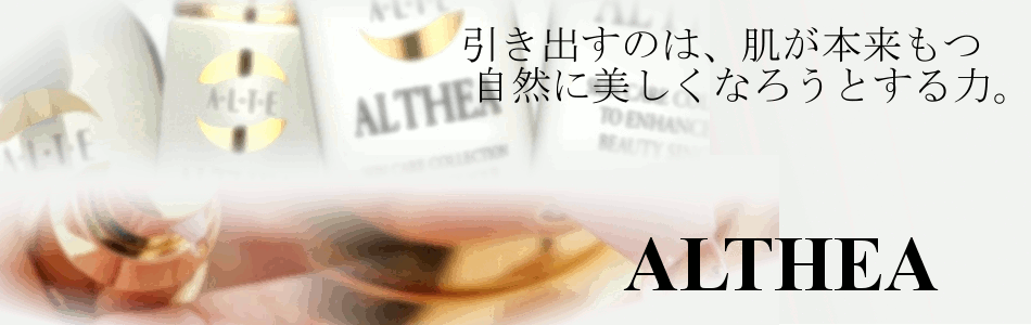 株式会社エルテ化粧品のヘッダー画像