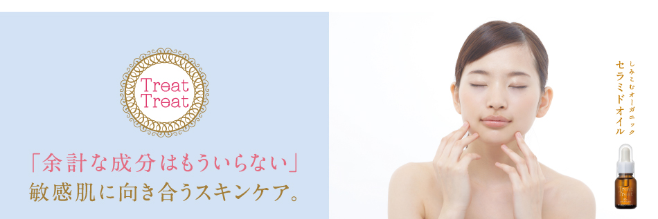 Naleluオンラインショップのファンサイト「Nalelu (ナレル)ファンサイト」