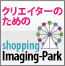 Shopping Imaging-Park