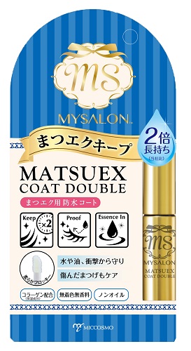 まつエク2倍長持ち！養毛成分が自まつげもケア！「マイサロン マツエク