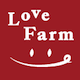 野菜がおいしいっていいね！Love Farmファンサイト