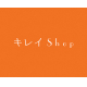 キレイShopファンサイト