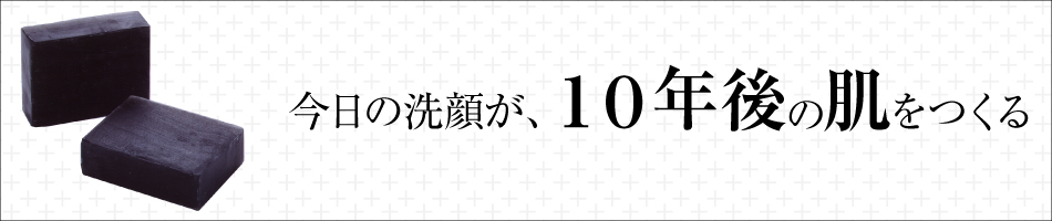 松与株式会社のヘッダー画像