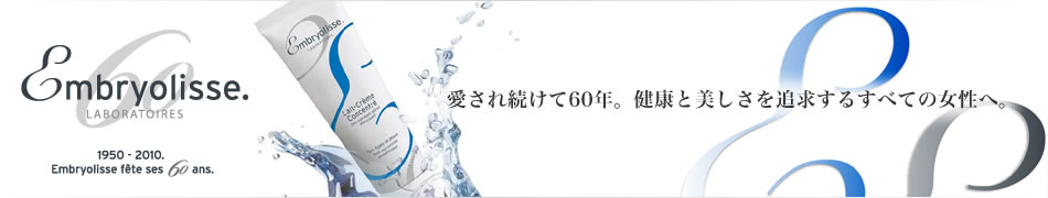 アンブリオリス・ジャパン株式会社のヘッダー画像