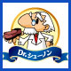 Dr.シューノン