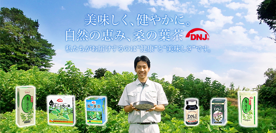トヨタマ健康食品株式会社のヘッダー画像