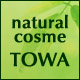 自然派化粧品・美容サプリメント・補正育乳下着の通販　ナチュラルコスメTOWA