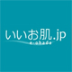 大人のニキビにＨＩＮアクネスラボ化粧品 いいお肌.jp