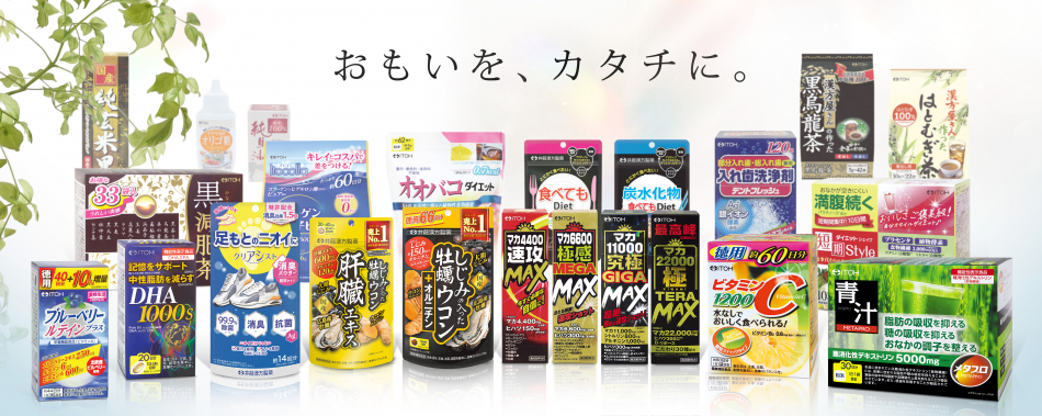 井藤漢方製薬株式会社のヘッダー画像