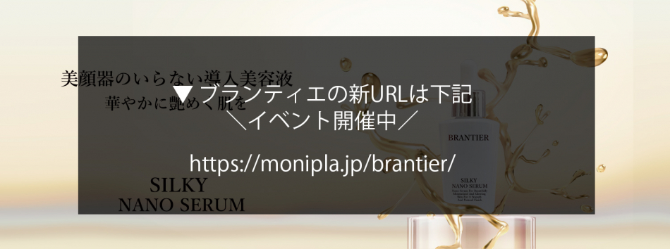 æ ªå¼ä¼ç¤¾PlusRayã®ãã¡ã³ãµã¤ããâPlusRayâã