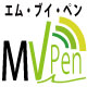 MVPenテクノロジーズ