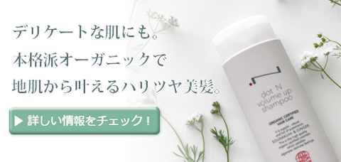 N organic - 新品 Nオーガニック14点セットの+aethiopien-botschaft.de