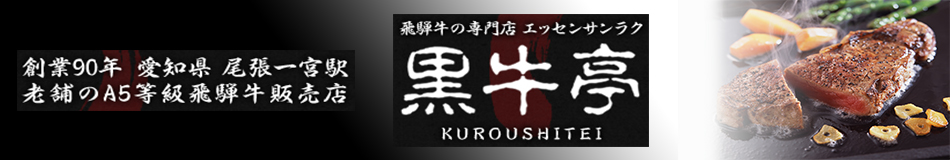 株式会社エッセンサンラクのヘッダー画像