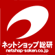 ネットショップ商品をブログで熱く語ろう♪ブログネタならネットショップ総研